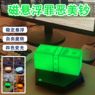 磁悬浮GTA美金侠盗猎车罪恶都市氛围夜灯黑科技创意桌面桌搭摆件