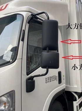 庆铃五十铃国六KV800/700P/KV100倒车后视镜左右大小方镜车头圆镜