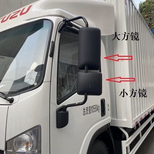 庆铃五十铃国六KV800/700P/KV100倒车后视镜左右大小方镜车头圆镜