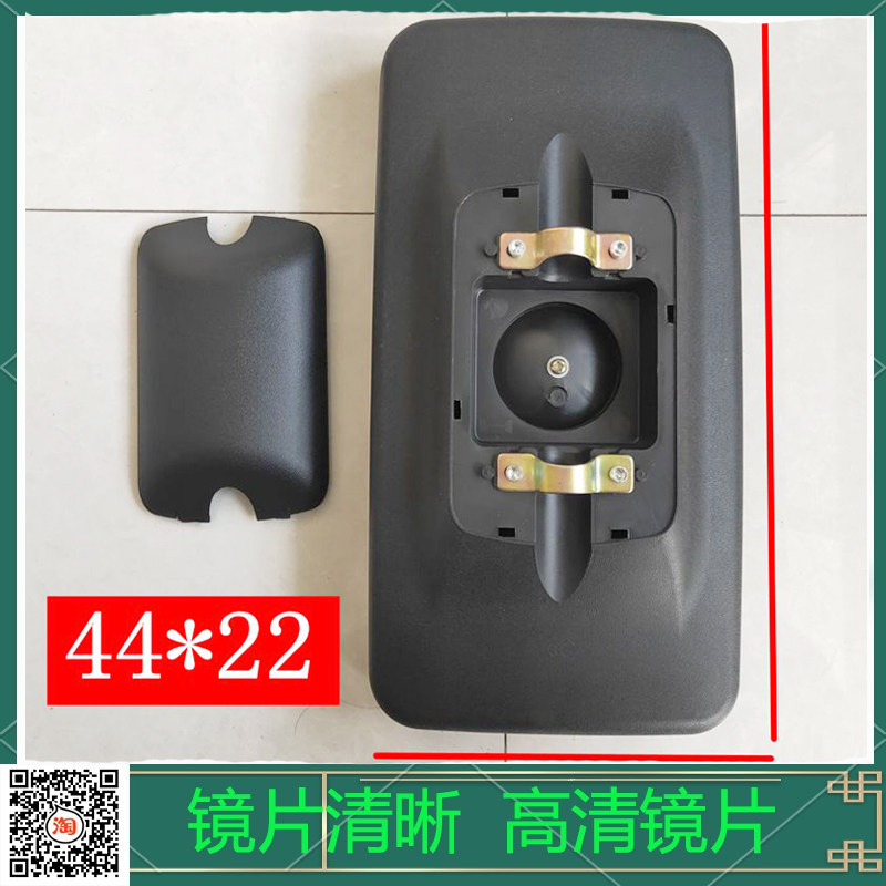 适配迪马收割机反光镜 后视镜 倒车镜 镜头 镜子迪马收割机配件