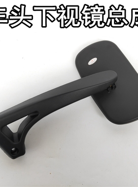 适用于江淮货车格尔发亮剑N944K3K5A5L车头前下视镜起步镜挡风镜