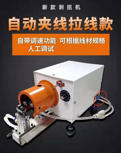 鸿锐剥皮扭线机剥芯线皮扭铜丝剥皮机端子机裁线机