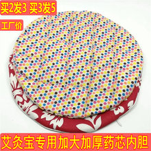 艾灸宝替换芯内芯艾绒包垫艾芯药包1