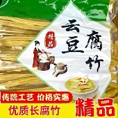 头层腐竹传统工艺优质黄豆纯正醇香腐竹商用无盐粒豆制品炒菜干货