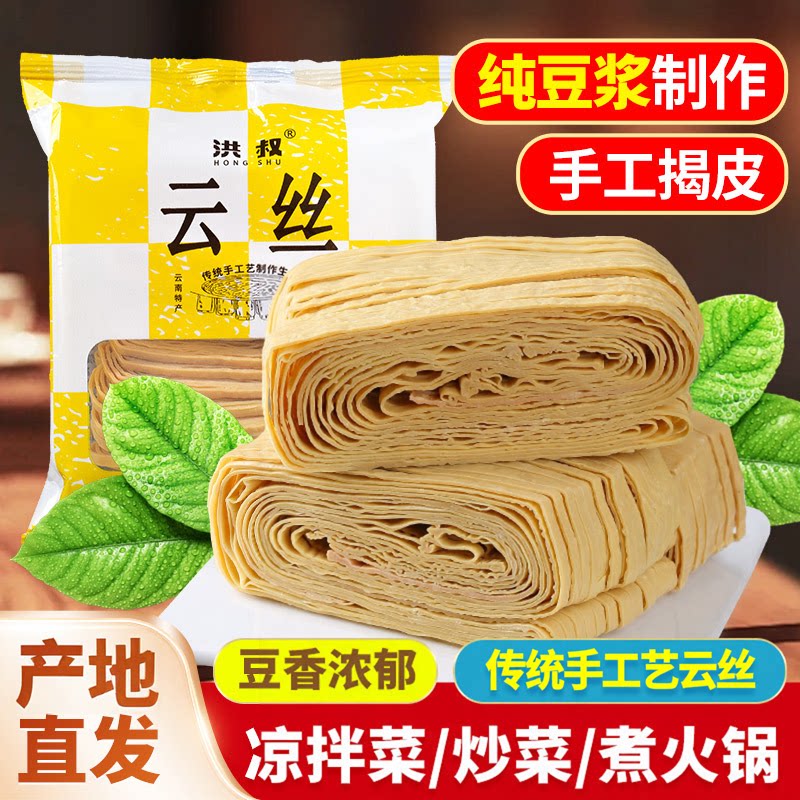 高油性不易碎油豆皮丝豆油皮干货图片