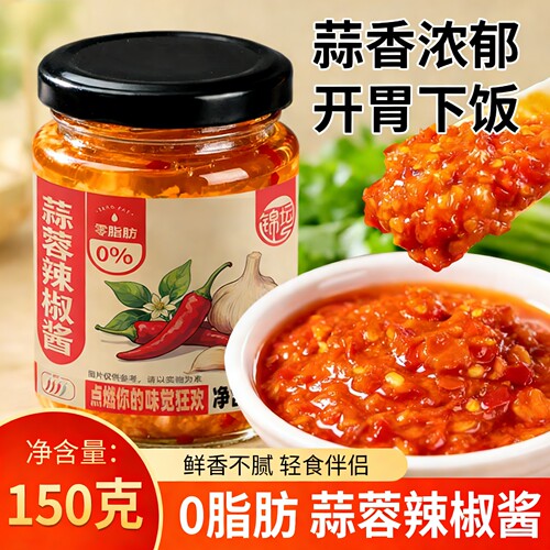 蒜蓉辣椒酱零脂无油脂拌饭拌面酱