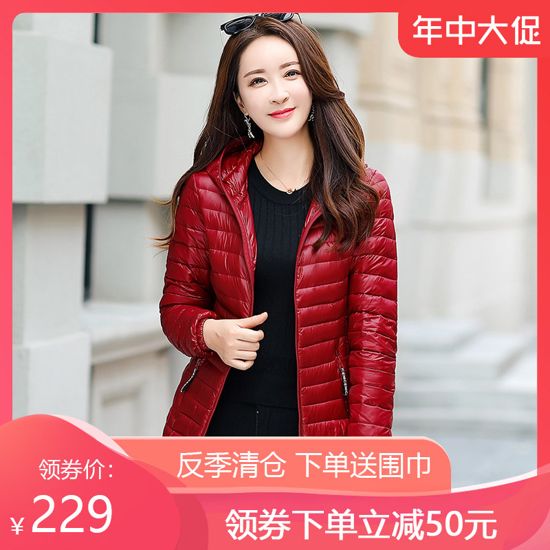 轻薄羽绒服女口袋短款2020冬反季大码时尚韩版白鸭绒妈妈女装外套