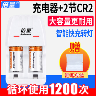 CR2电池充电套装 for富士mini25相机3V拍立得CR123A电池充电器mini50s 倍量 7s测距仪碟刹大容量锂电池