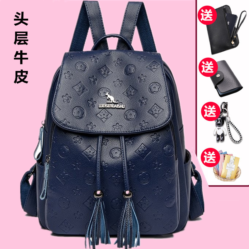 品牌真皮双肩包女2025新款时尚韩版大容量旅行百搭软牛皮女士背包