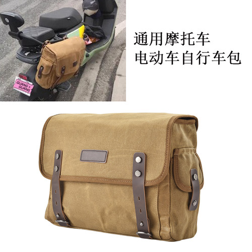 新款升级大容量摩托车挂包