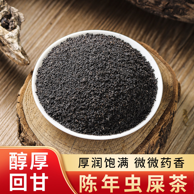 九十年代陈年六堡虫屎茶罐装500g