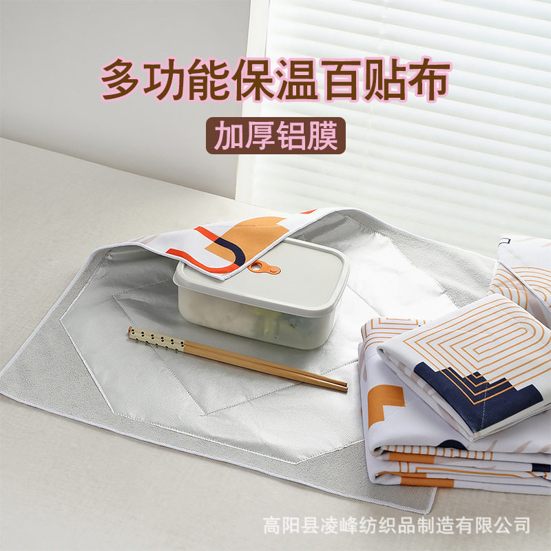 百贴布保温收纳包自由折叠