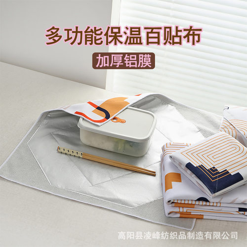 百贴布保温收纳包自由折叠