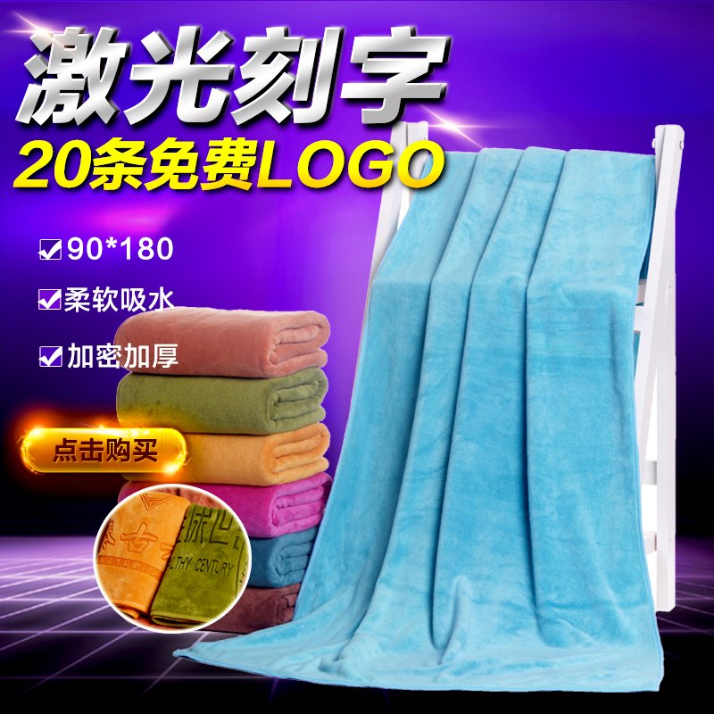 成人超细纤维大浴巾比比纯棉床单