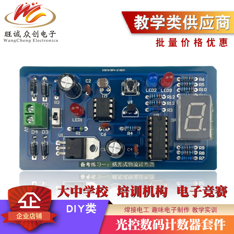 WingTAT野口 2.54总线插座S-24M-2.54-5 24P金手指插槽无耳青铜_虎窝淘