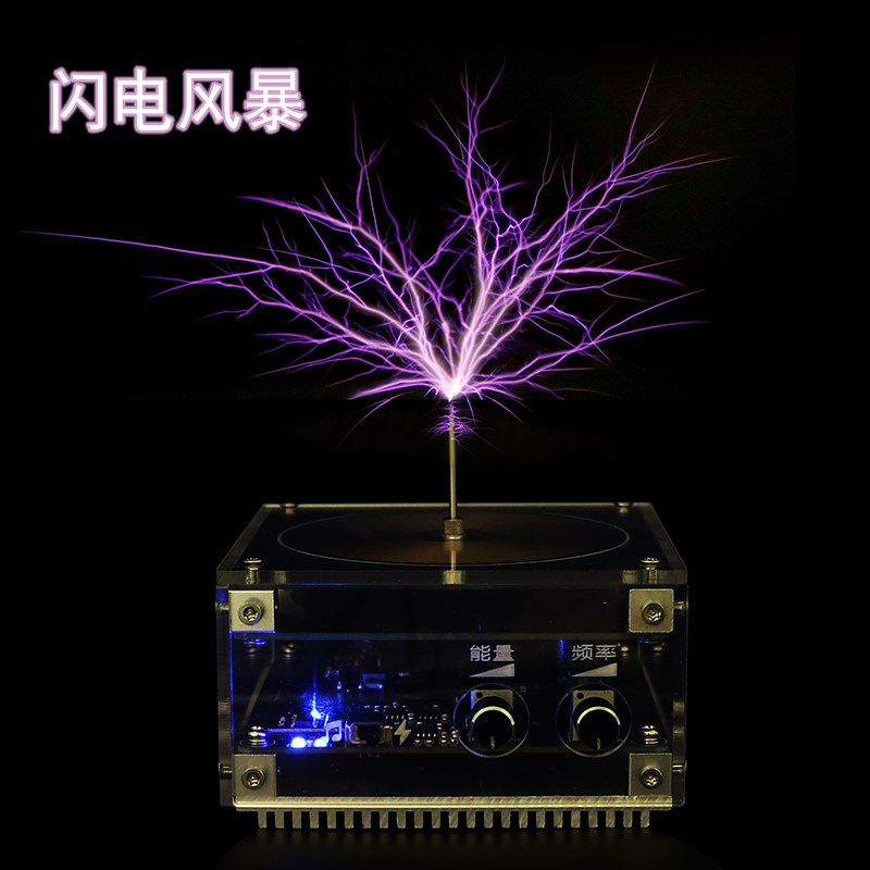 特斯拉线圈 音乐闪电 磁暴线圈 人造闪电 科教工具 diy炫酷实验