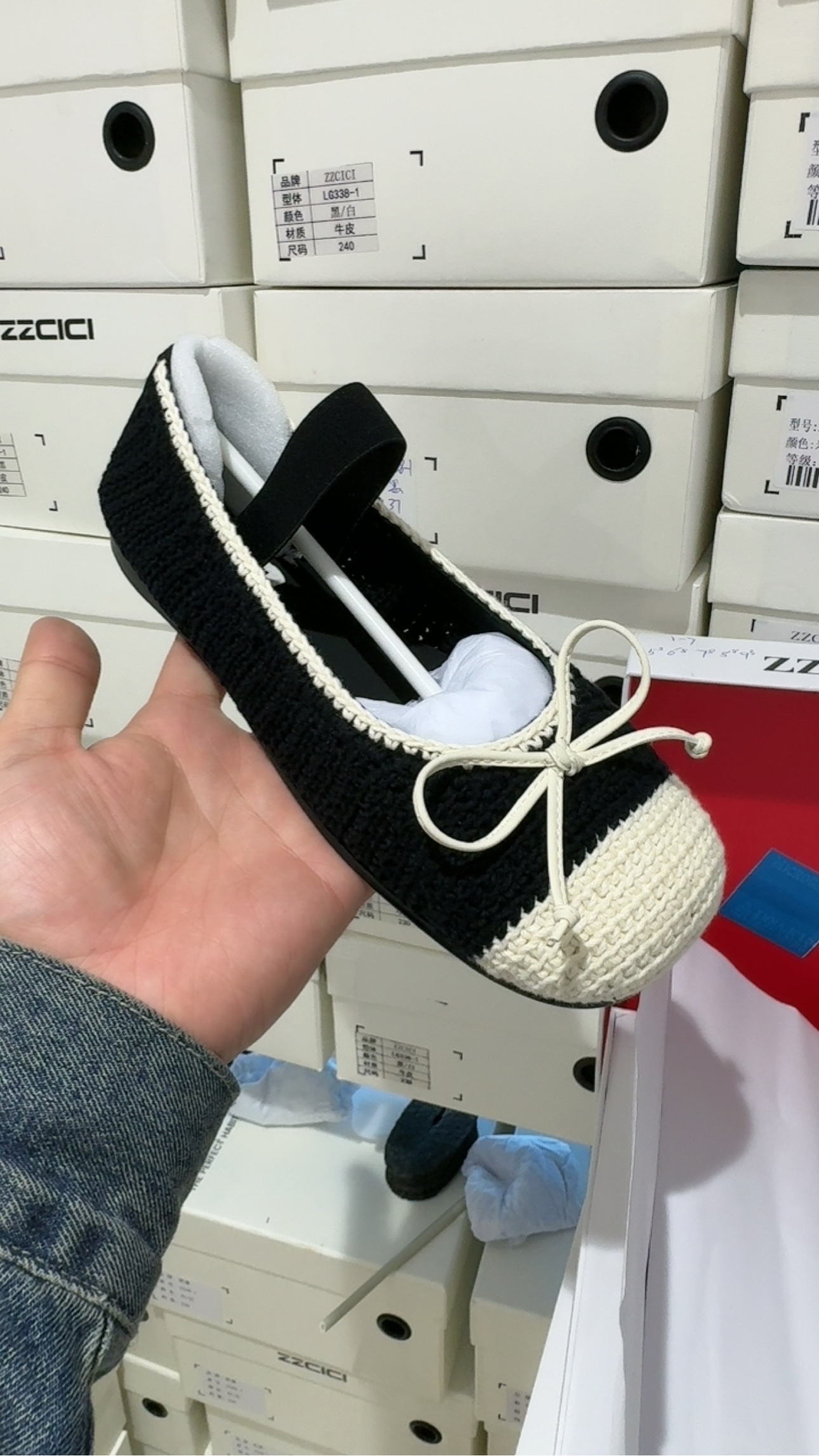 1-5桥512-2编制女鞋