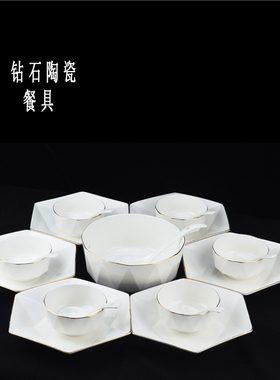 欧式菱形陶瓷拼盘餐具碗盘勺几何陶瓷饭碗六角盘家用餐具套装送礼
