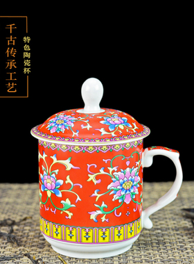 特色民族风青花带盖陶瓷办公杯复古风茶杯 马克杯水杯 青花陶瓷杯