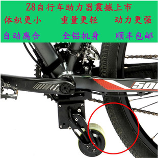 自行车山地车改装 电动车助力车套件配件自行车助力器锂电池