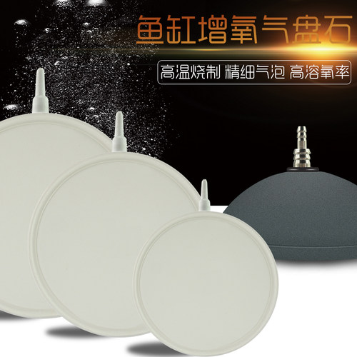 高温烧结 出气均匀