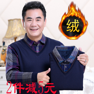 秋冬季加绒加厚爸爸装衣服中年男士长袖衬衫中老年假两件衬衣保暖