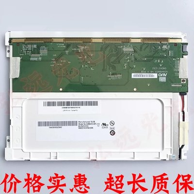 友达AUO G084SN05 V8 G084SN05 V9 G084SN03 V3 8.4寸液晶触摸屏