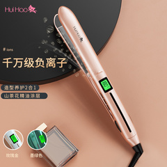电夹板刘海直发器负离子直发卷发两用拉直板夹女卷发棒迷小型熨板