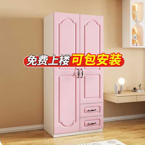 儿童衣柜环保加厚板材带抽屉衣柜