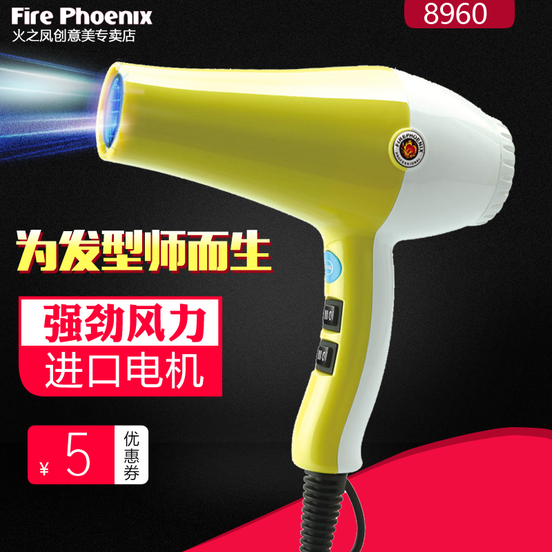 »ðÖ®·ï´µ·ç»ú8960ÕýÆ·¼ÒÓ÷¢ÀÈÀí·¢µê¾²Òô´ó¹¦ÂÊÀäÈÈ·çͲ½ø¿Úµç»ú
