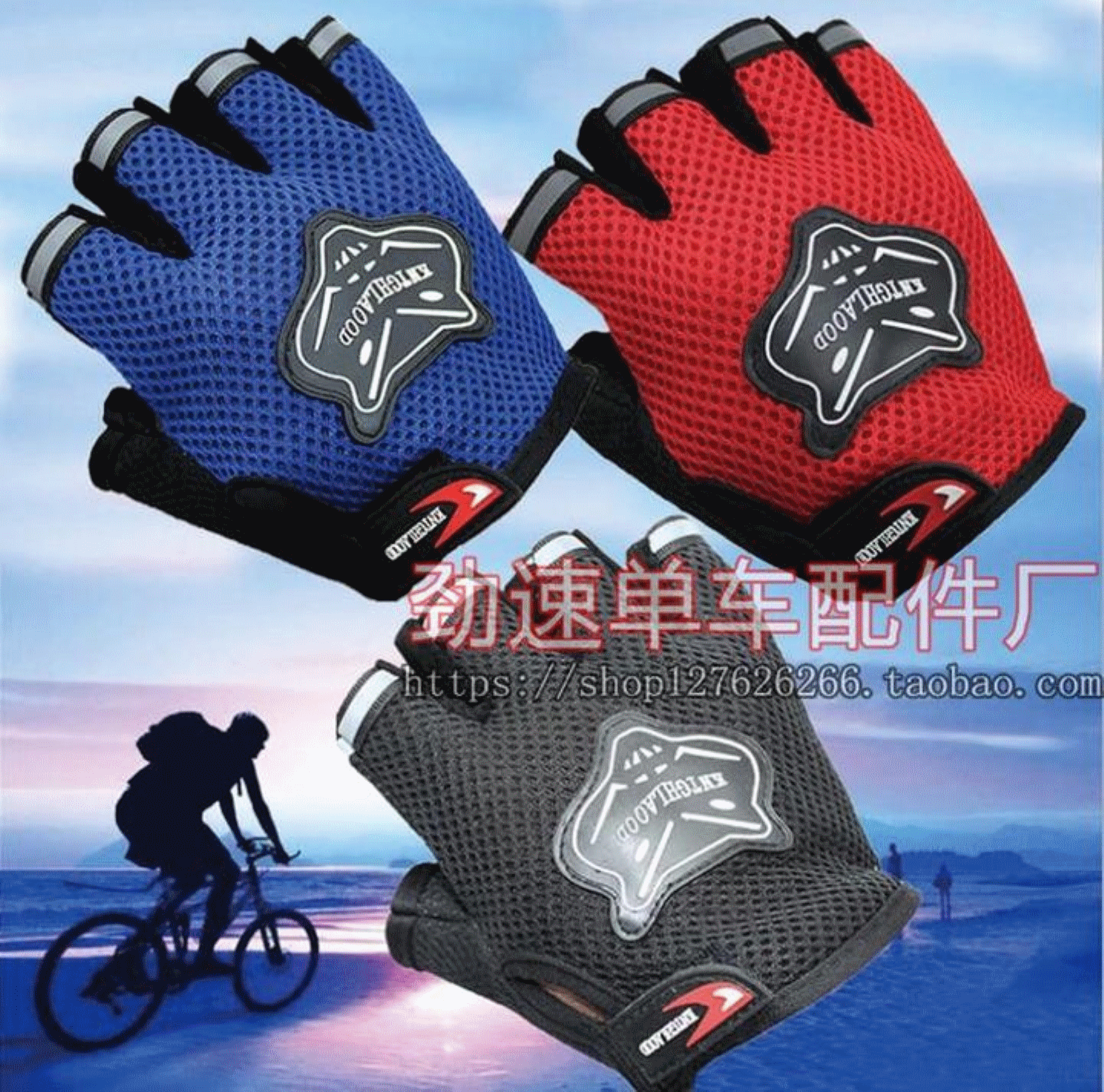 Gants de cyclisme - Ref 2240429 Image 2