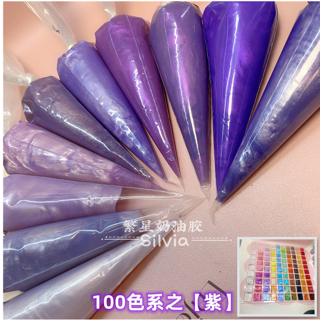 紫色珠光胶手工DIY材料环保耐黄