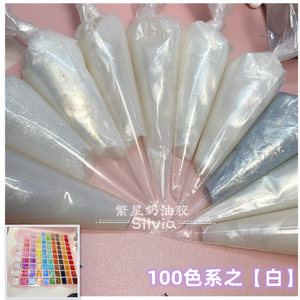 繁星白色奶油胶手工DIY水晶胶