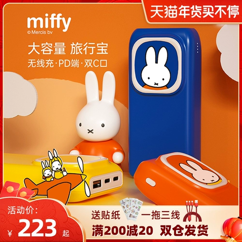 Xiaomi, apple, huawei, oppo, вместительный и большой мультяшный портативный совместимый блок питания с зарядкой, iPhone13, мобильный телефон