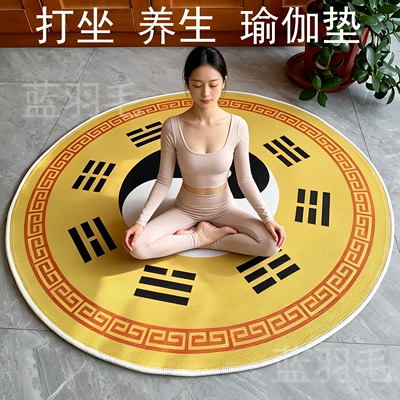 中式太极八卦圆形防滑静坐蒲团垫