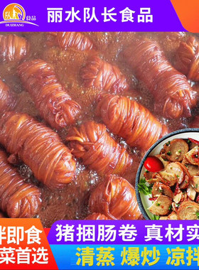 捆肠真空装卤味熟食下酒菜