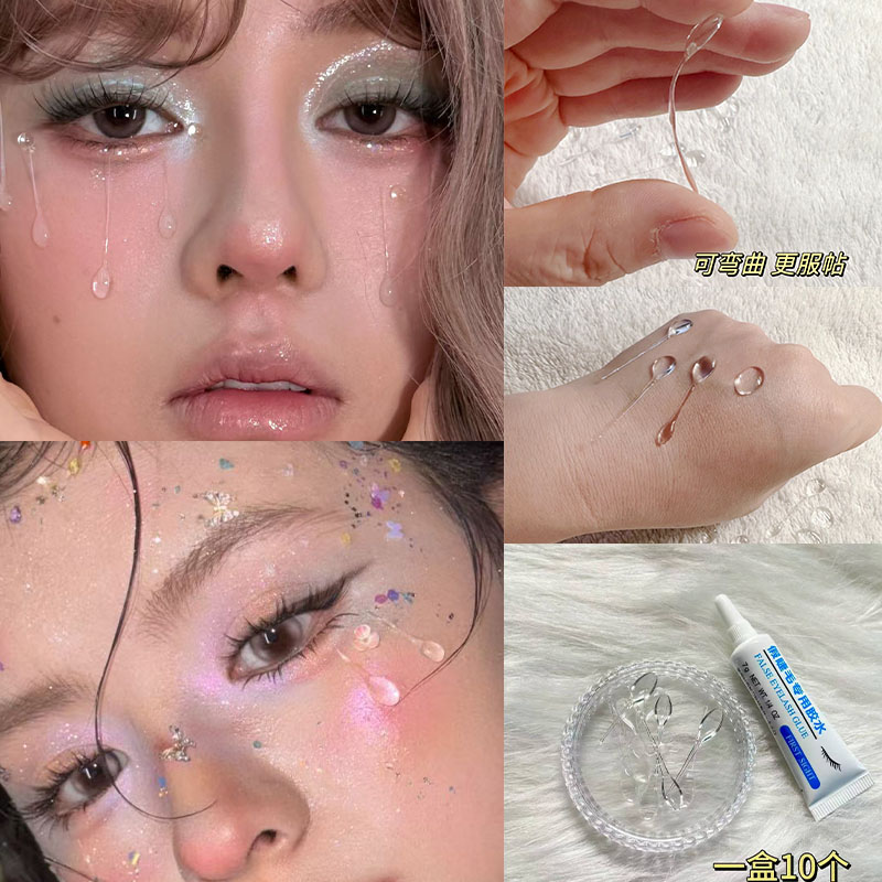 眼妆贴脸泪珠创意妆水珠泪痣妆容圣母泪仿妆脸部饰品透明泪滴拍照