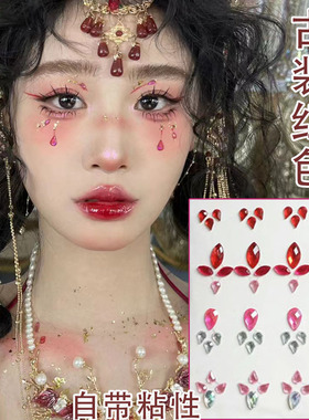 眉心贴珍珠眼尾贴贴白色彩色