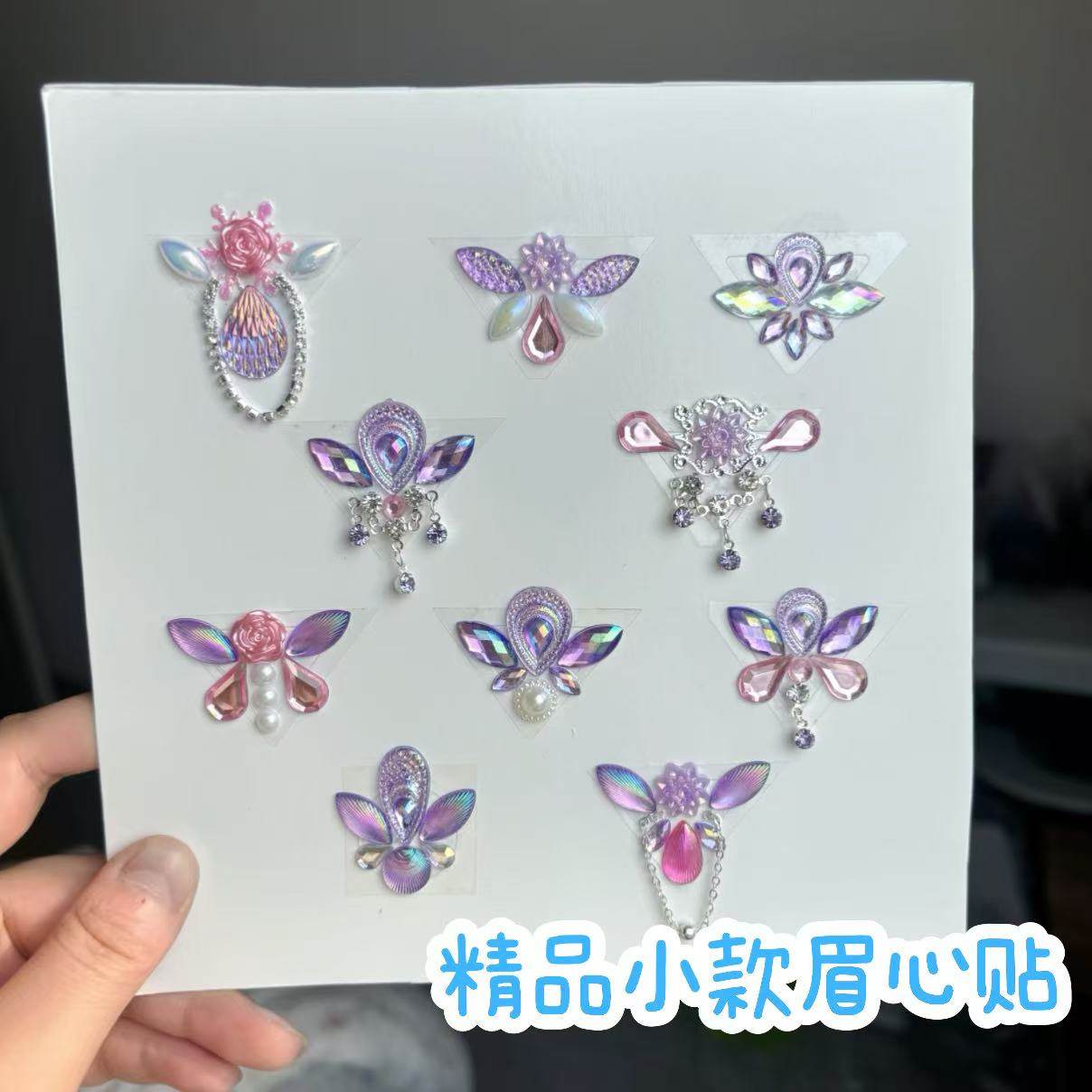 儿童彩绘眉心贴自带背胶立体爆款极光钻石公主贴纸演出化妆成品,彩妆/香水/美妆工具,指甲装饰,淘宝优惠券,粉丝福利购,淘宝优惠卷