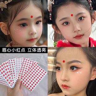 小红点古装婴儿眉心额头贴小红花儿童表扬贴幼儿园宝宝花钿眉心贴