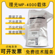 4001 5001 4002 理光MP5000 显影剂原装 3045铁粉 5002载体4000