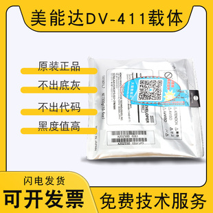 7828载体 原装 423 223柯美363 显影剂 柯尼卡美能达DV411铁粉283