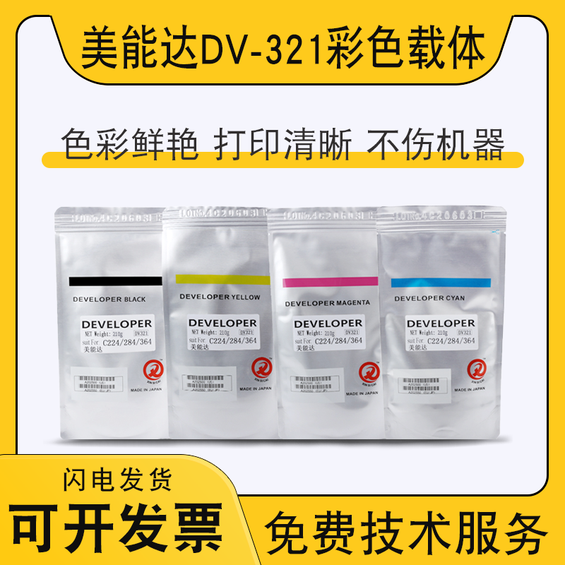 柯美258c368c458c558载体