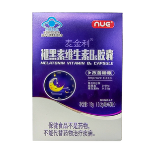 麦金利褪黑素维生素B6改善睡眠安瓶助眠胶囊多梦易醒深度睡60粒KM
