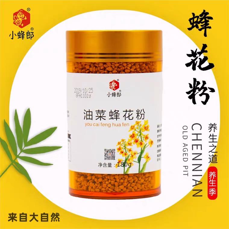 小蜂郎油菜蜂花粉青海油菜花粉新鲜蜂花粉纯天然正品食用蜂花粉KF