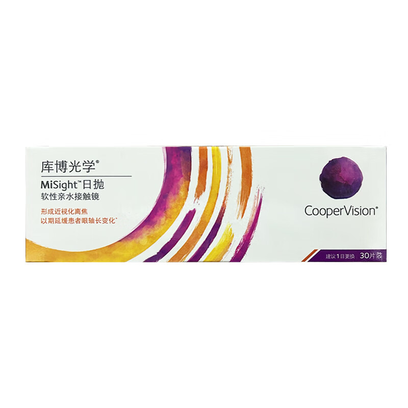 库博misight离焦软镜日抛30片儿童防控近视隐形眼镜软性接触镜QX