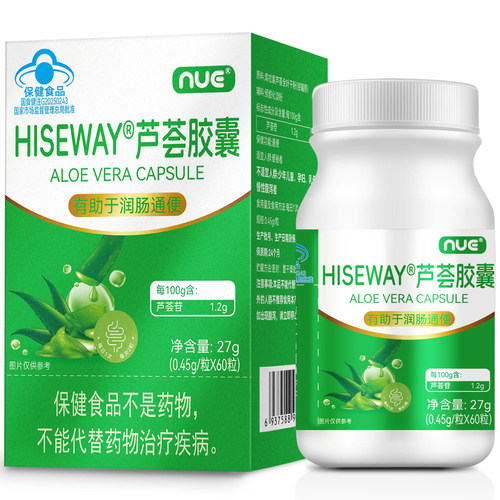 麦金利芦荟胶囊便秘者通便