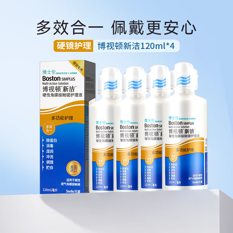 原装进口  优质期效  正品授权