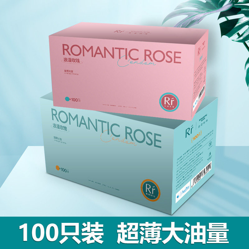 美诺避孕套100只男用超薄大油量无味光面浪漫玫瑰安全套超润滑qx