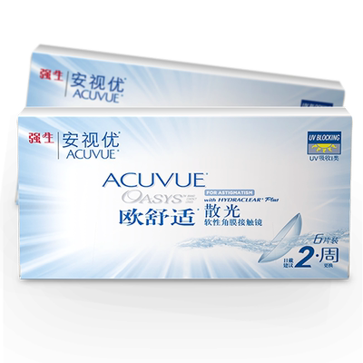 散光定制强生安视优硅水凝胶双周抛6片